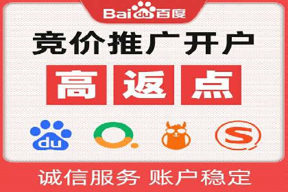 提升广告质量：SEM竞价员的成功案例分享