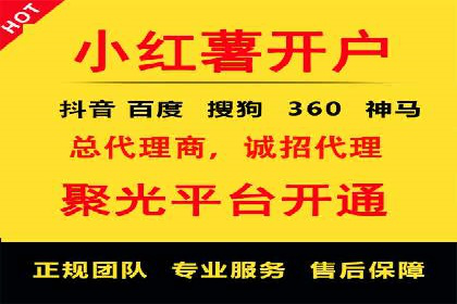 竞价广告的魔力：sem推广如何助力企业增长